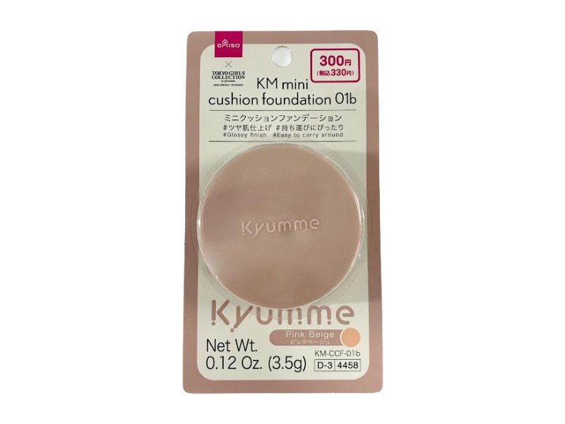 KM ミニクッション 01b