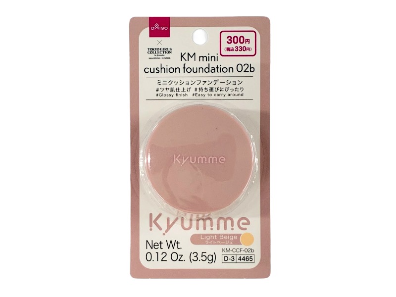 KM ミニクッション 02b